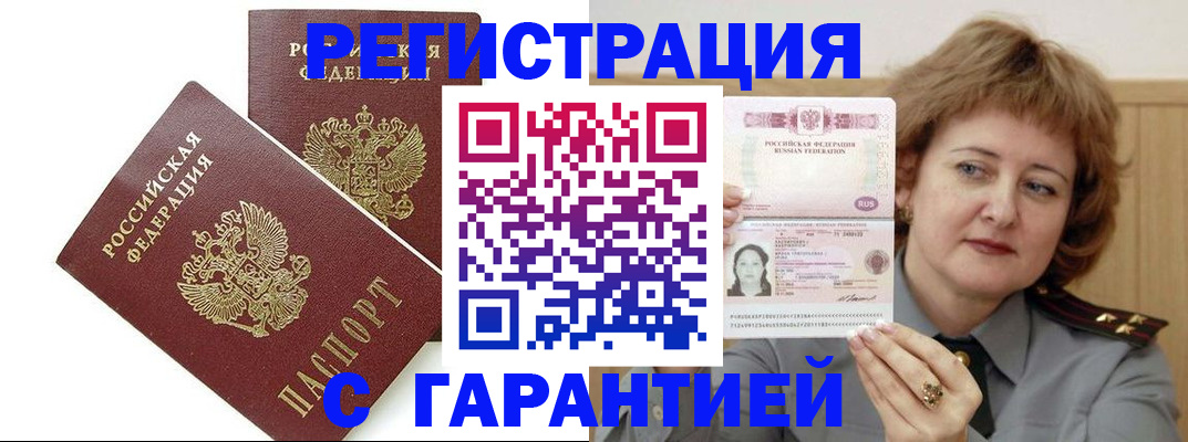 регистрация для школы в Суворове